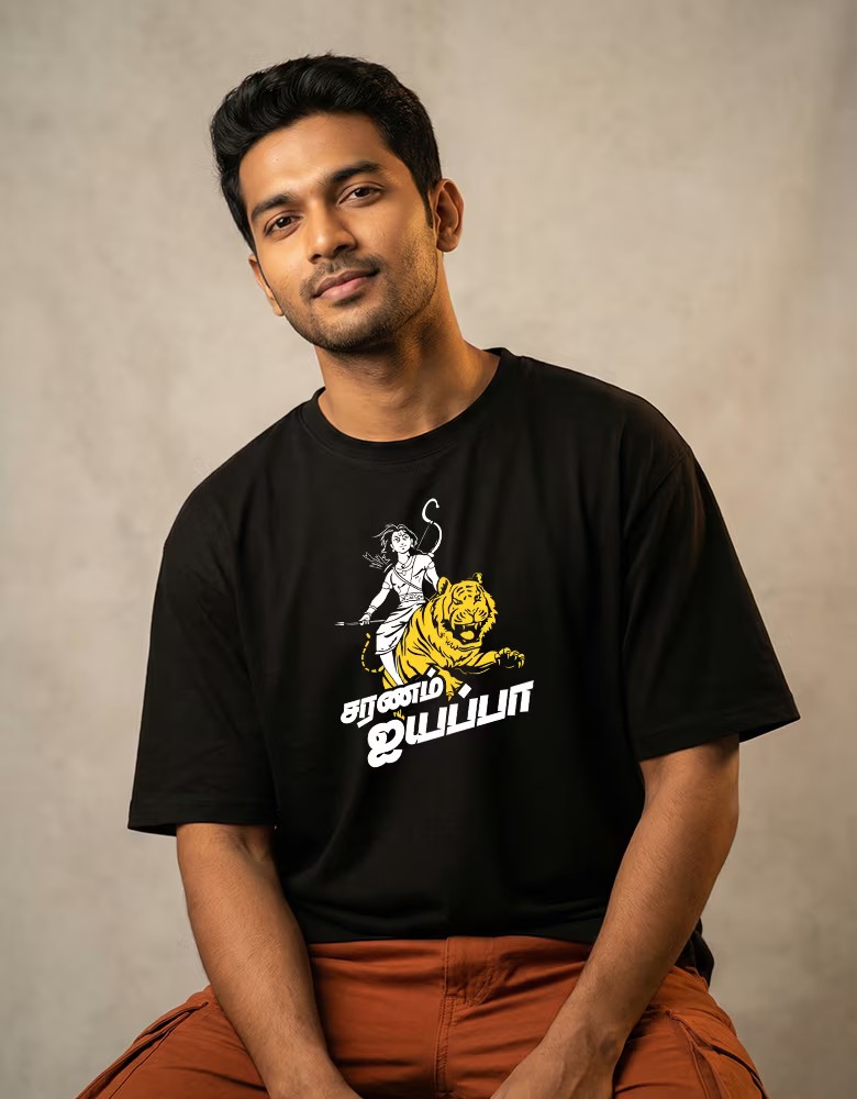 Spiritual Oversized T-Shirts