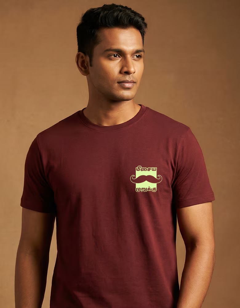 Tamil Minimal T-Shirts